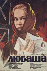 Poster de la película Lyubasha