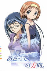 Poster de la serie Asatte no Houkou