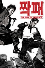 Poster de la película The City of Violence