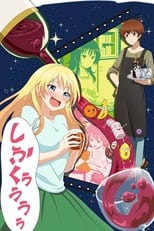 Poster de la serie Osake wa Fuufu ni Natte kara
