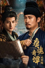 Poster de la serie Strange Chronicles of Tang: The Nine-tiered Labyrinth