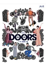 Poster de la película DOORS