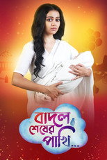 Poster de la serie Badal Shesher Pakhi