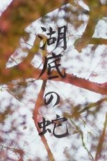 Poster de la película Snake Beneath the Flower Petals
