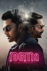 Poster de la película Ranam