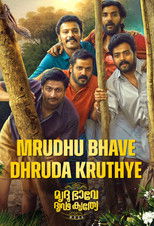 Poster de la película Mrudhu Bhave Dhruda Kruthye