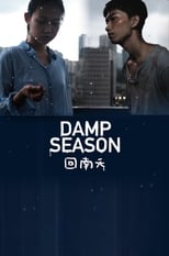 Poster de la película Damp Season