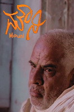Poster de la película Mouni