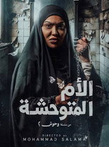 Poster de la serie Savage Mother