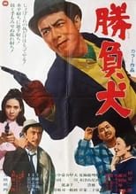 Poster de la película The Silent Gun