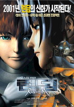 Poster de la película RUN=DIM Movie