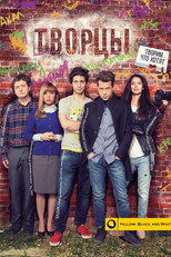 Poster de la serie Creators