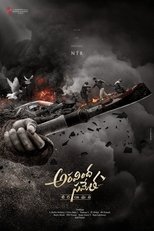 Poster de la película Aravindha Sametha