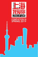 Poster de la película Shanghai, I Love You