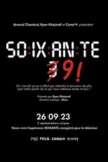 Poster de la película Sixty-nine
