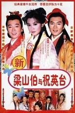 Poster de la serie The Love Eterne