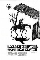 Poster de la película Samanishvili's Stepmother