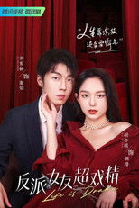 Poster de la serie Life Is Drama