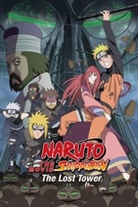Poster de la película Naruto Shippuden the Movie: The Lost Tower