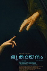 Poster de la película Bhoothayanam