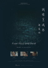 Poster de la película Fear(less) and Dear