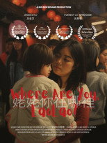 Poster de la película Where Are You, LaoLao?