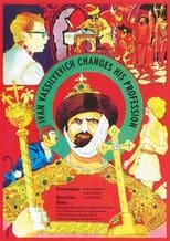 Poster de la película Ivan Vasilyevich Changes His Profession