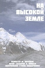 Poster de la película On High Ground