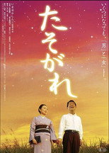 Poster de la película The Tender Throbbing Twilight