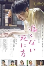 Poster de la película Peaceful Death