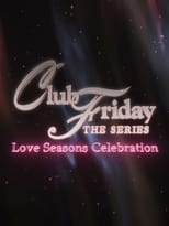 Poster de la serie Club Friday Season 13: Love Seasons Celebration