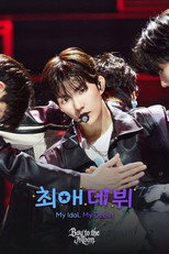 Poster de la serie My Idol, My Debut