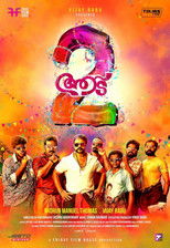 Poster de la película Aadu 2