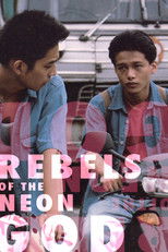 Poster de la película Rebels of the Neon God