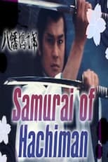 Poster de la película Samurai of Hachiman