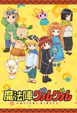 Poster de la serie Mahoujin Guru Guru