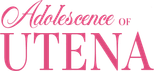 Logo Revolutionary Girl Utena: The Movie