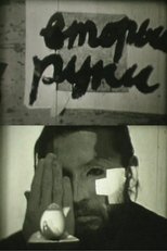 Poster de la película Second Hands