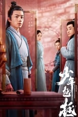 Poster de la serie The Legend of Young Justice Bao