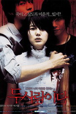 Poster de la película Voices