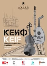Poster de la película Keif (Macedonian Chalgia Tradition)