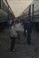 Poster de la película Gui Daò - Sur la voie - Aller retour Beijing