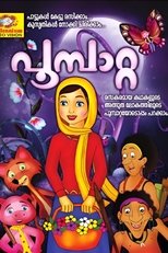 Poster de la película Poompata