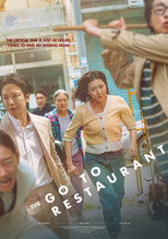 Poster de la película The Go-to Restaurant