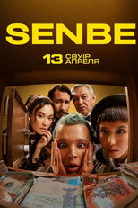 Poster de la película Senbe