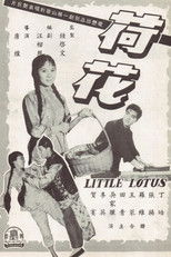 Poster de la película Little Lotus