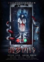 Poster de la película Nightmare Call