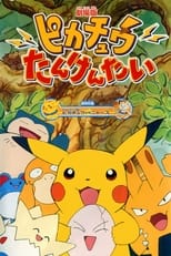 Poster de la película Pokémon: Pikachu al rescate