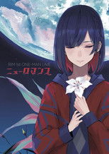 Poster de la película RIM 1st ONE‐MAN LIVE 「NEUROMANCE」