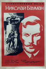 Poster de la película Nikolay Bauman